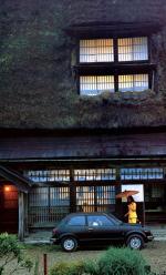 Honda Civic 1972 года (JP)